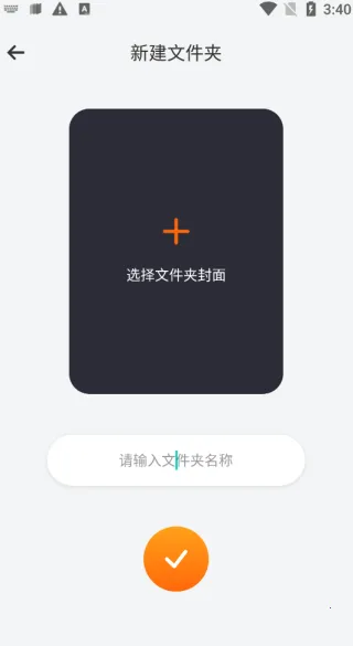 荧光阅读吾爱无广告版(小说阅读平台) 荧光阅读吾爱无广告版(小说阅读平台)