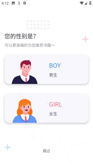荧光阅读吾爱无广告版(小说阅读平台) 荧光阅读吾爱无广告版(小说阅读平台)