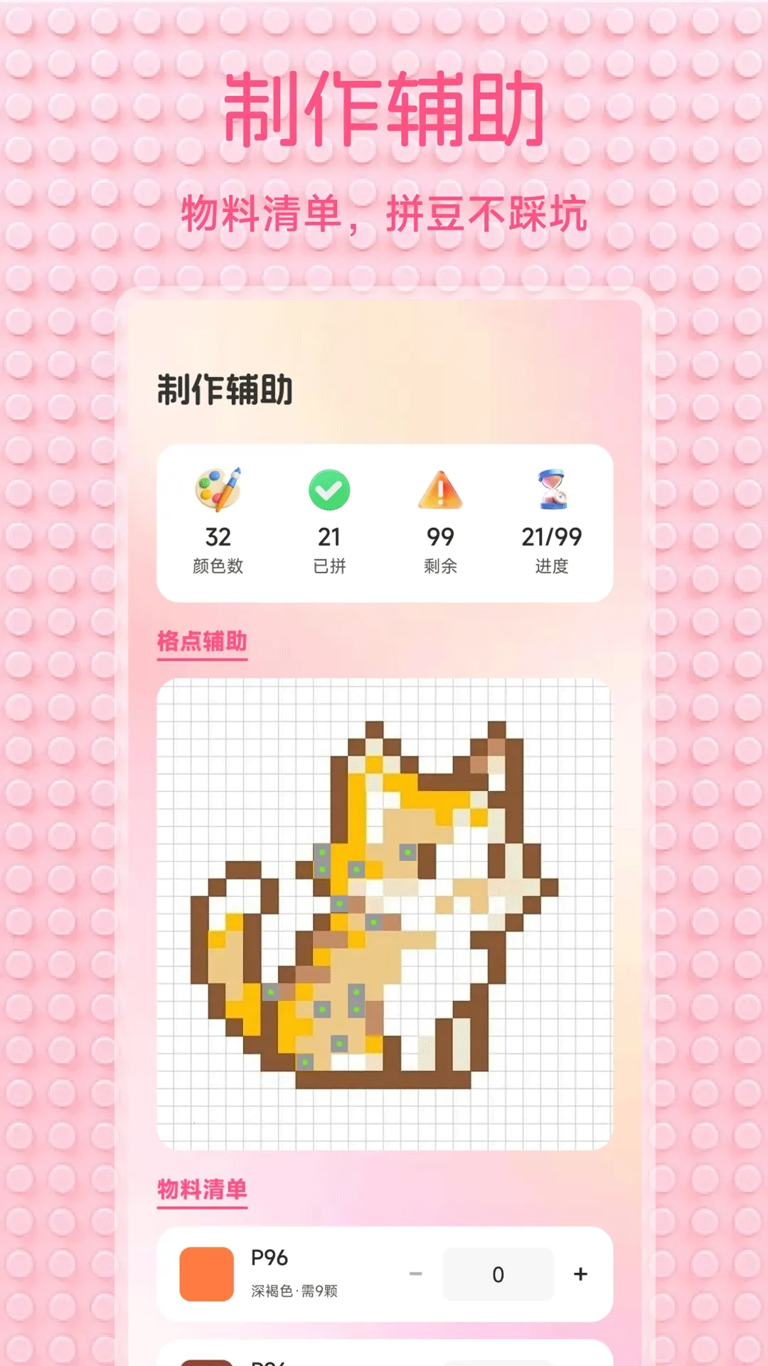 С��Ϻ����(ƴ��ͼ������)v1.2 ��Ѱ��ͼ