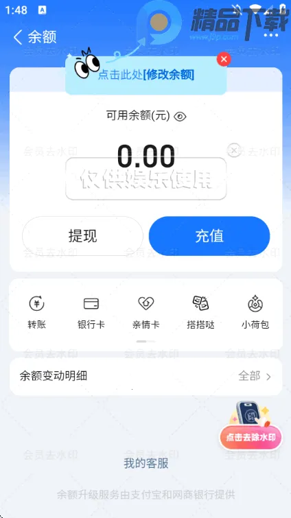 װ����ʦ΢��ģ����2026���ذ�װv2.1.4 ��׿���ͼ