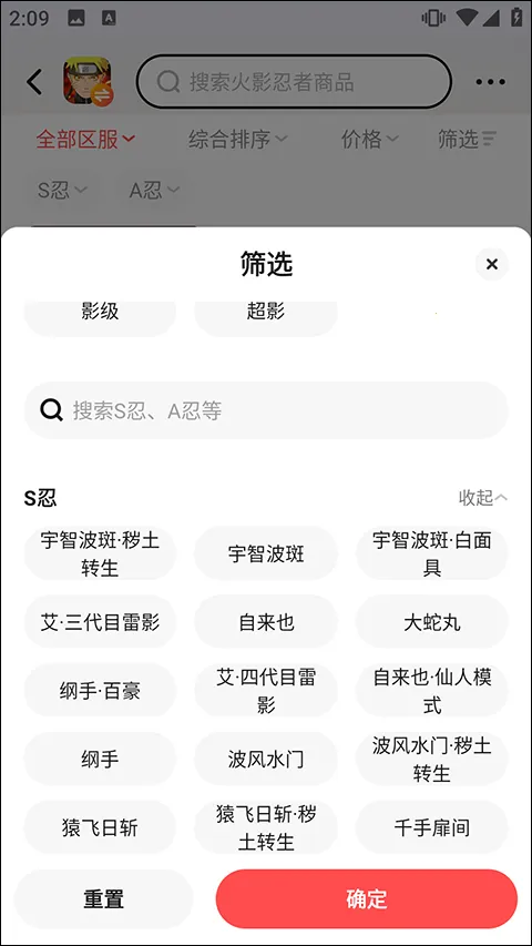 买号吧2026最新版本 买号吧2026最新版本