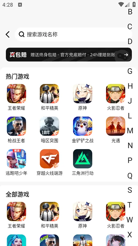 ��Ű�2026���°汾v3.8.9 �ֻ����ͼ