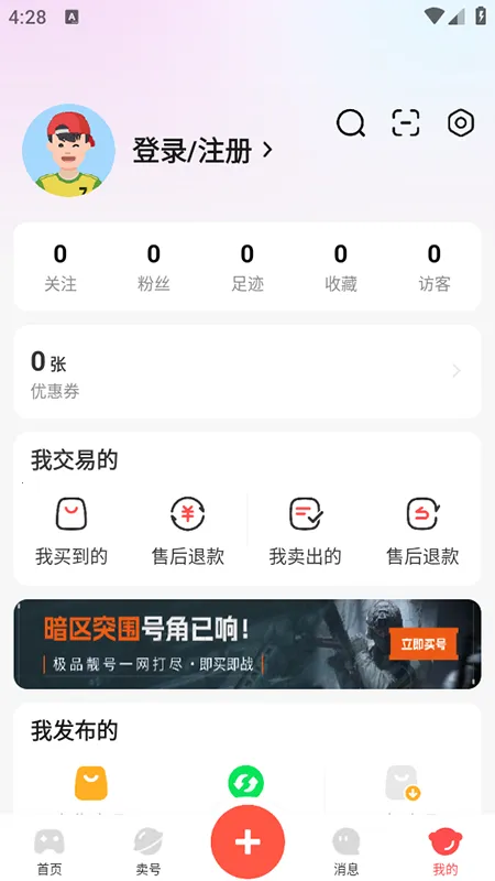 ��Ű�2026���°汾v3.8.9 �ֻ����ͼ