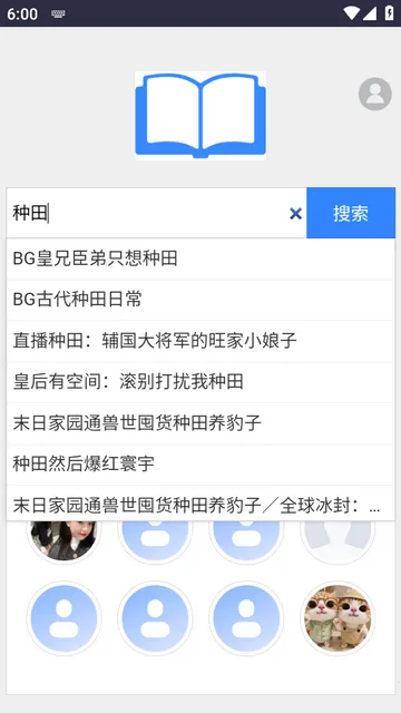 xssousou小说搜搜平台 xssousou小说搜搜平台