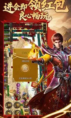 �Ž罵ħ(����������)v1.24.2 �ֻ����ͼ