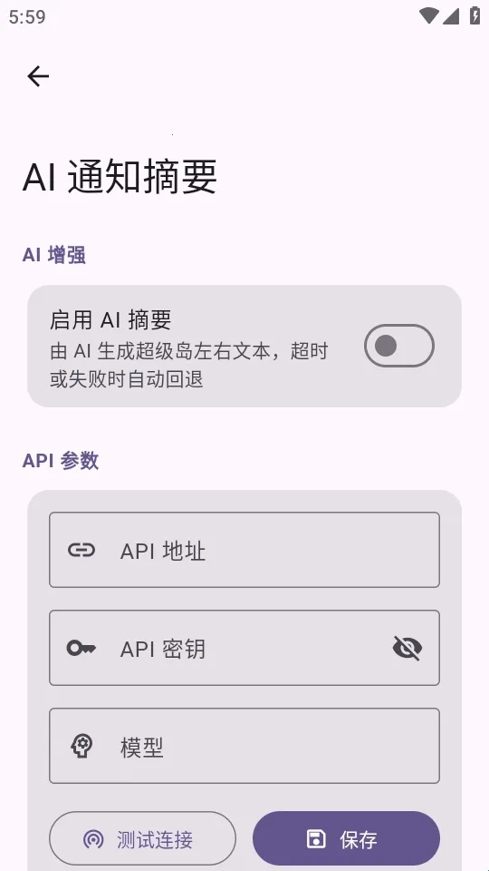 HyperIsland(多功能音乐软件) HyperIsland(多功能音乐软件)