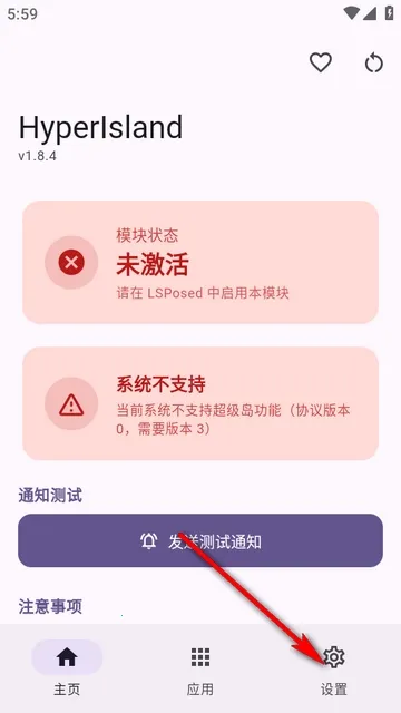 HyperIsland(�๦����������)v1.8.4 �ֻ����ͼ