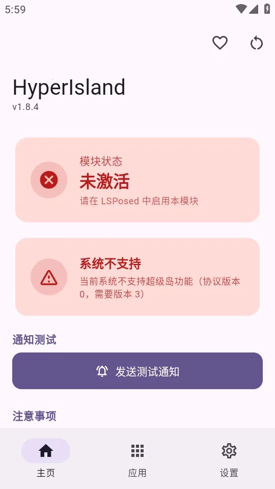 HyperIsland(�๦����������)v1.8.4 �ֻ����ͼ