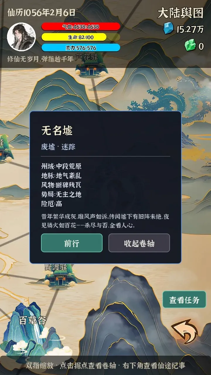 �Ҷ��Գ���(������Ϸ����·)v0.0.5e �ֻ����ͼ