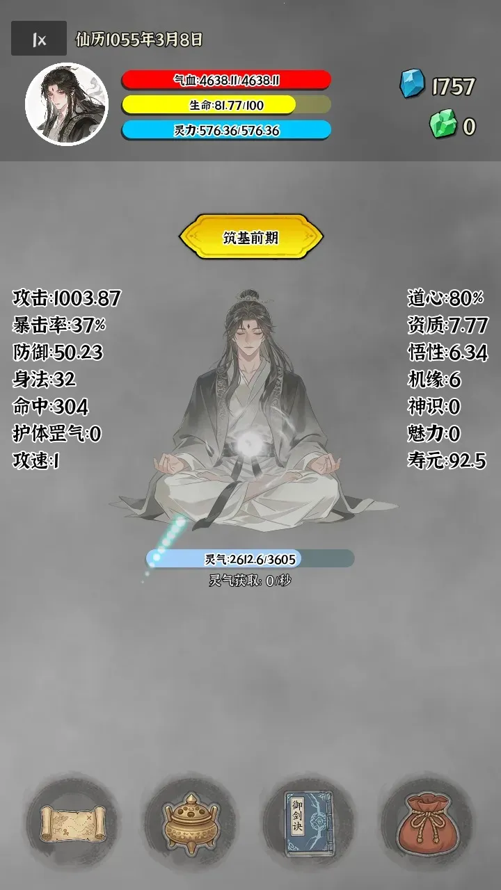 �Ҷ��Գ���(������Ϸ����·)v0.0.5e �ֻ����ͼ