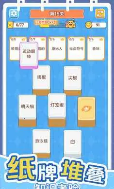 �����������ٰ�׿���ֻ���v1.0.0 ��׿���ͼ