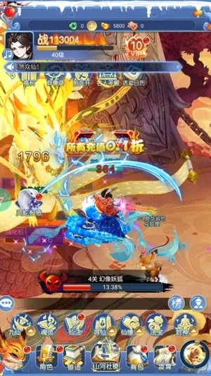 请问你为啥这么厉害2026下载安装 请问你为啥这么厉害2026下载安装