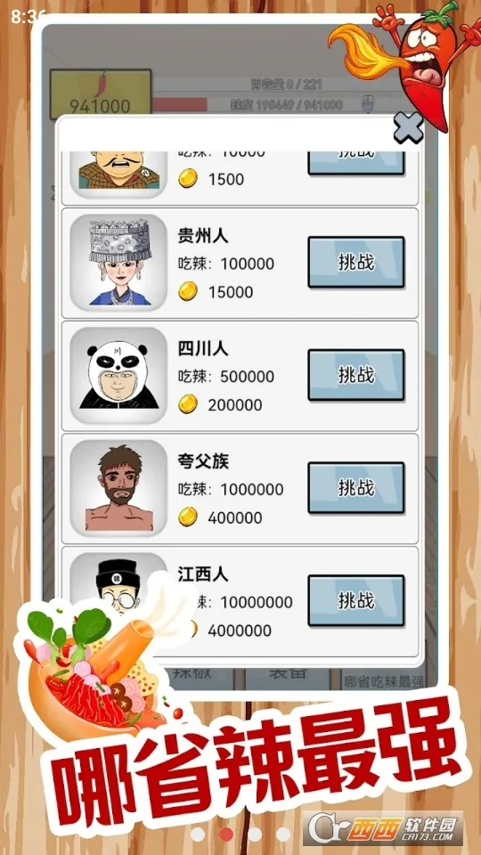 ����ô2026���ذ�װv1.2.3.8 �ٷ������ͼ