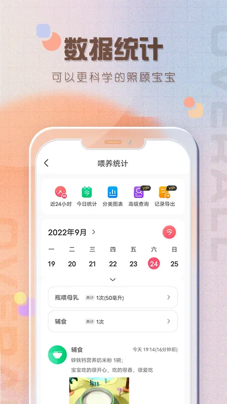 ι����¼(����ι������)v5.0 �ٷ������ͼ