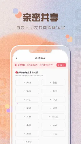 喂养记录(宝宝喂养软件) 喂养记录(宝宝喂养软件)