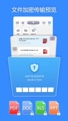 JSPP(���콻������)v4.43.0 �ٷ������ͼ