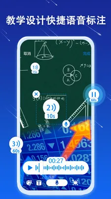 JSPP(���콻������)v4.43.0 �ٷ������ͼ