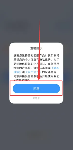 JSPP(聊天交友软件) JSPP(聊天交友软件)