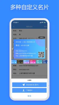 JSPP(���콻������)v4.43.0 �ٷ������ͼ