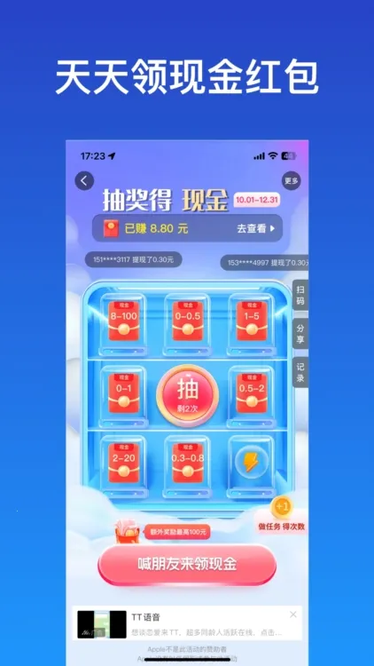 JSPP(聊天交友软件) JSPP(聊天交友软件)