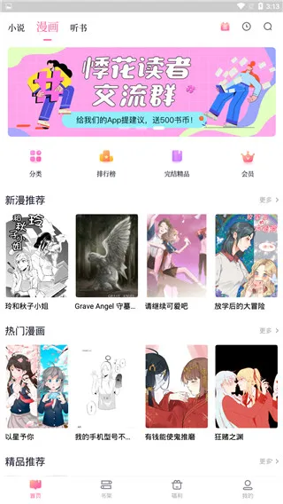 �»��ֶ�2026���°汾