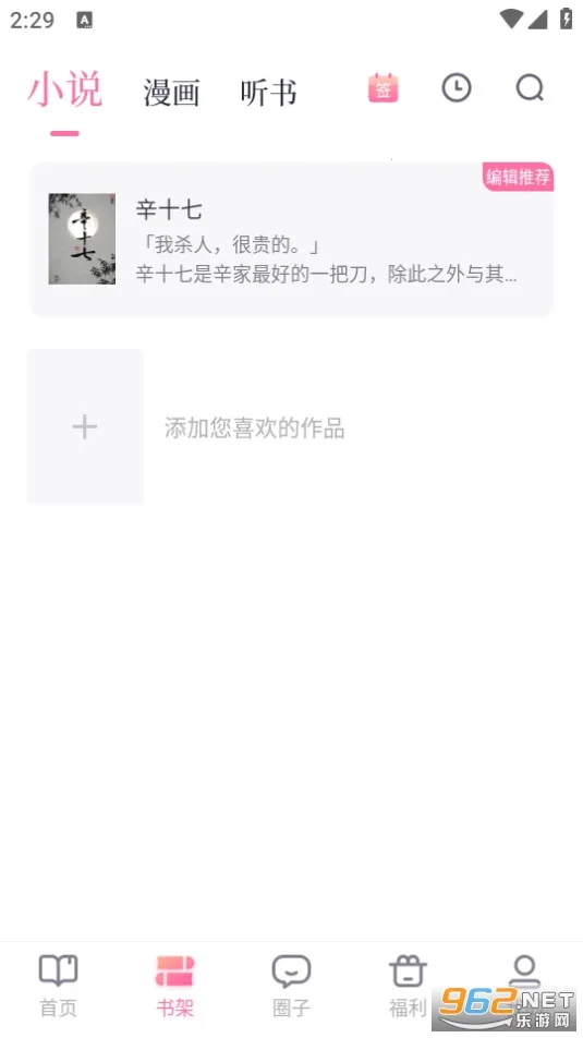 �»��ֶ�2026���°汾v2.2.4 ��Ѱ��ͼ