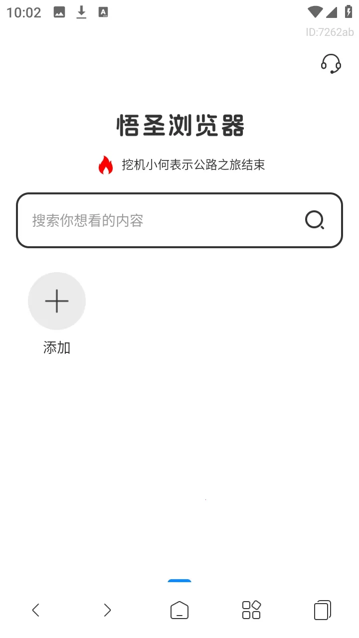 ��ʥ�������׿���ֻ���v1.0.1 �ֻ����ͼ