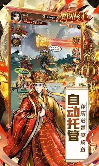 奥图核心最新手机版 奥图核心最新手机版