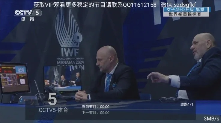 ���ֵ���(����ֱ������)v5.2.0 �ֻ����ͼ