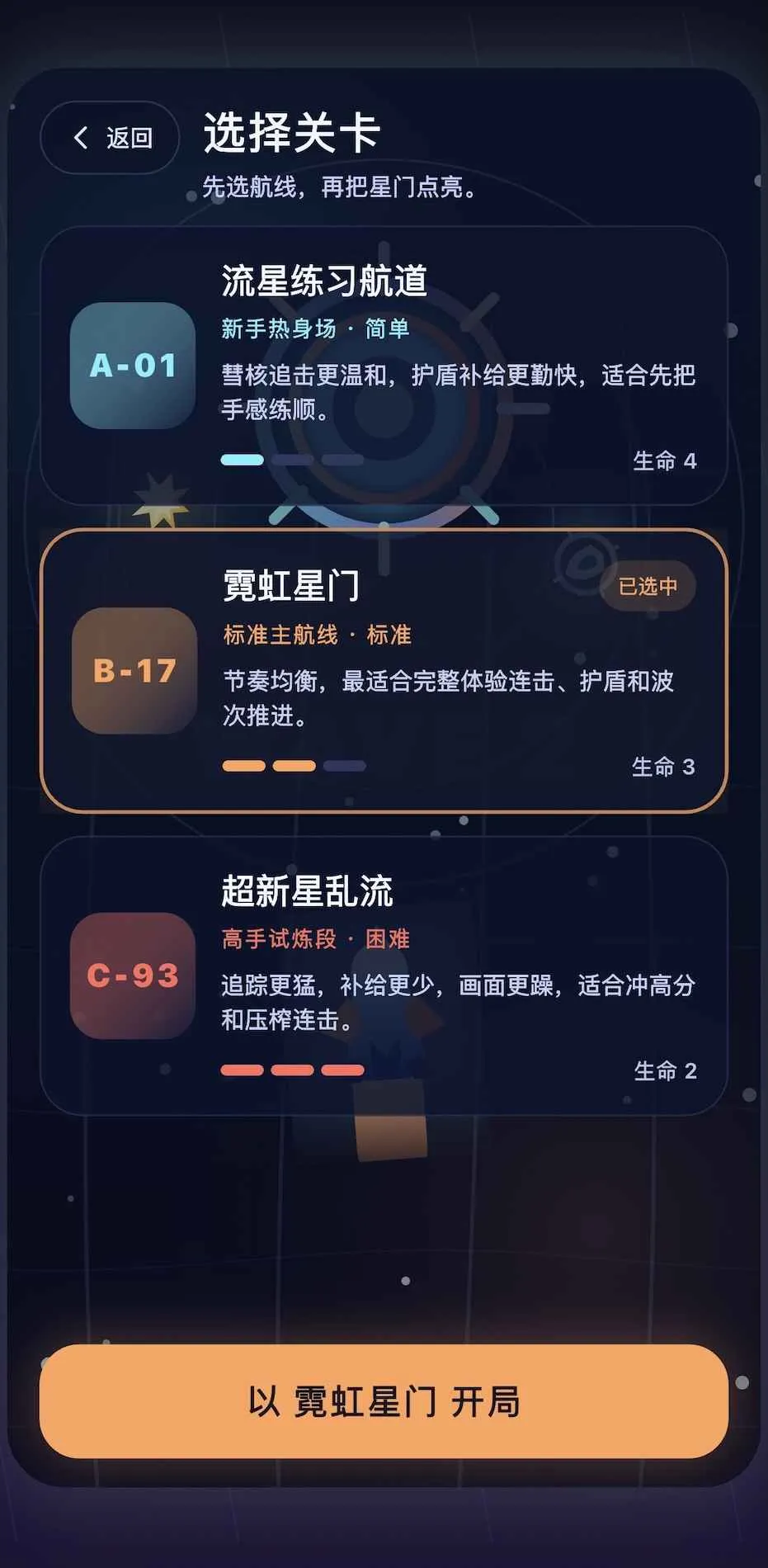 �ǹ���(�Ǿ��ռ�С��Ϸ)v1.0.0 �ֻ����ͼ
