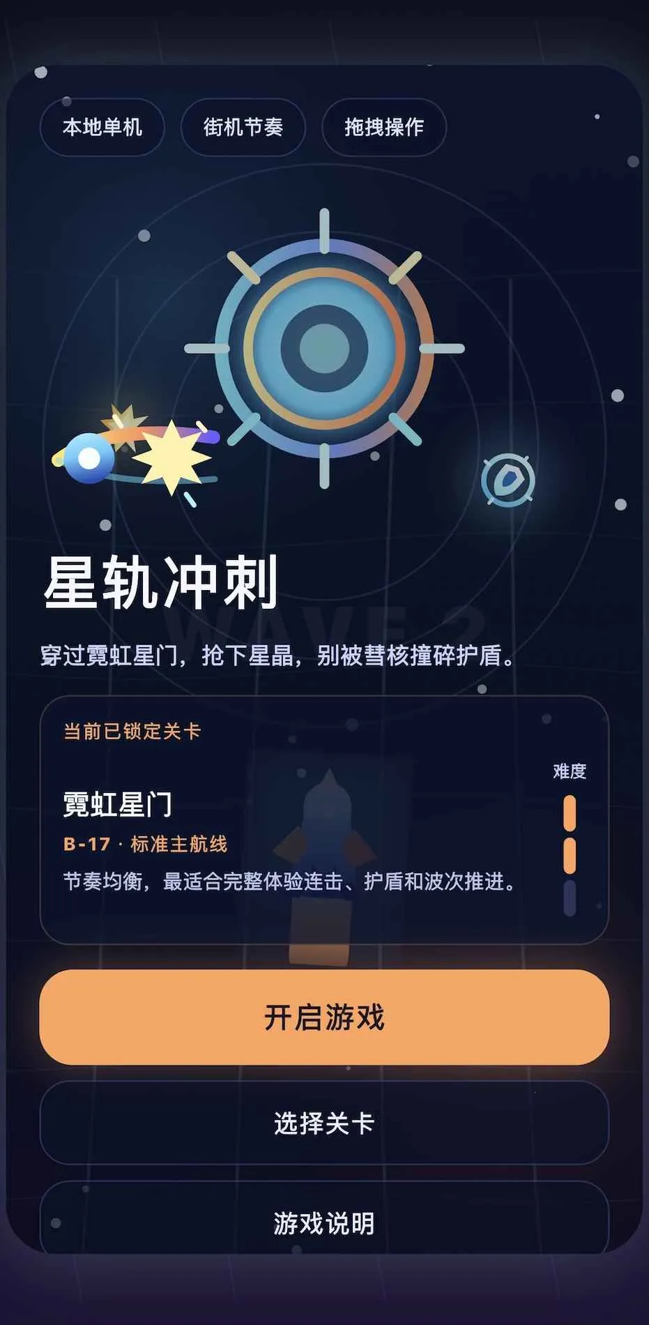 �ǹ���(�Ǿ��ռ�С��Ϸ)v1.0.0 �ֻ����ͼ