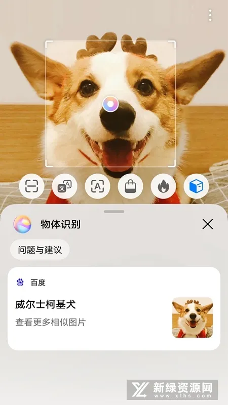 易模2026官方正版 易模2026官方正版
