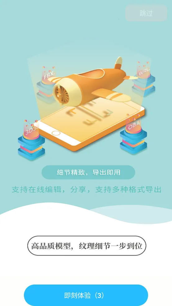 ��ģ2026�ٷ�����v3.3.7 ��Ѱ��ͼ