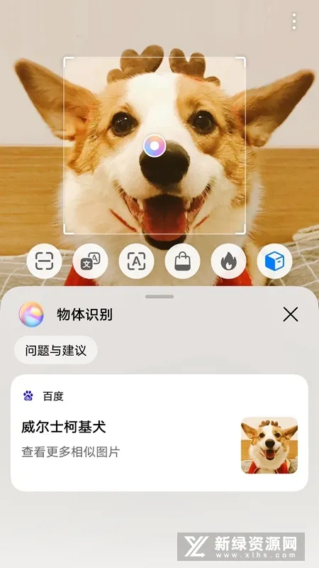 易模2026官方正版 易模2026官方正版