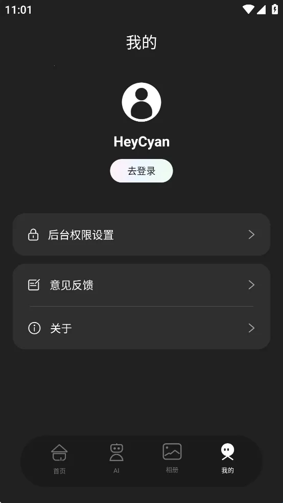 heycyan�����۾�2026�ٷ�����