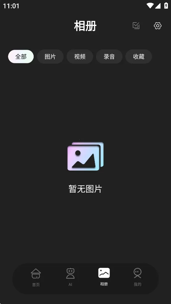 heycyan�����۾�2026�ٷ�����v1.0.34_20250620 ��Ѱ��ͼ