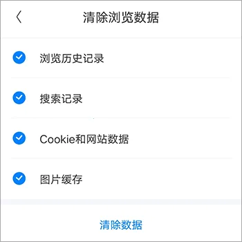 飞觅浏览器(多功能搜索工具) 飞觅浏览器(多功能搜索工具)