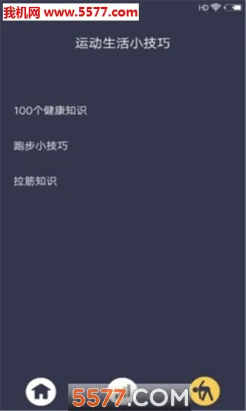 ̽������(�ۻ���Ϸ����)v1.1.5 ��Ѱ��ͼ