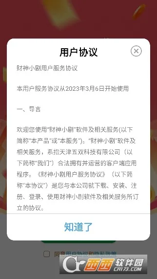 ����С��2026�ٷ����°汾v2.5.8.9 ��׿���ͼ