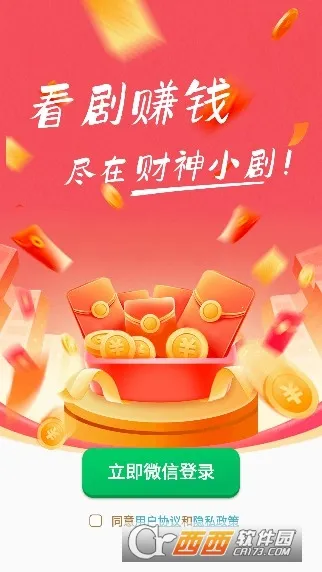 ����С��2026�ٷ����°汾v2.5.8.9 ��׿���ͼ