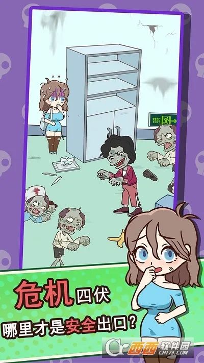 ���뽩ʬ��(ð����������)v1.0.2 ��׿���ͼ