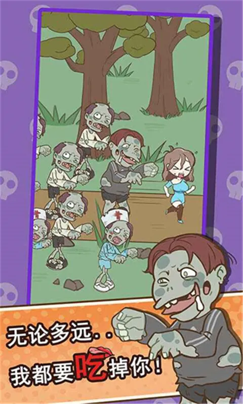 逃离僵尸镇(冒险逃脱手游) 逃离僵尸镇(冒险逃脱手游)