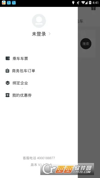 ������ʿ(��ɫ����ƽ̨)v1.1.0 �ֻ����ͼ