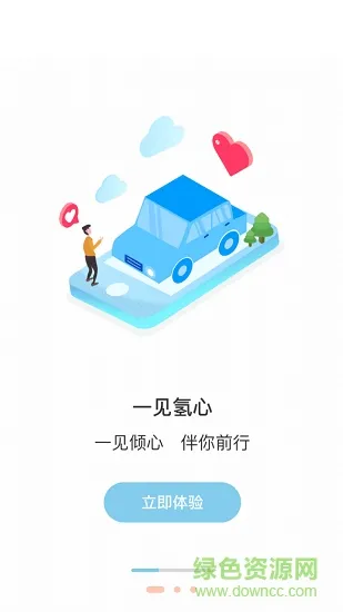 ������ʿ(��ɫ����ƽ̨)v1.1.0 �ֻ����ͼ