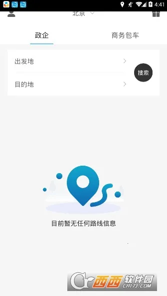 ������ʿ(��ɫ����ƽ̨)v1.1.0 �ֻ����ͼ