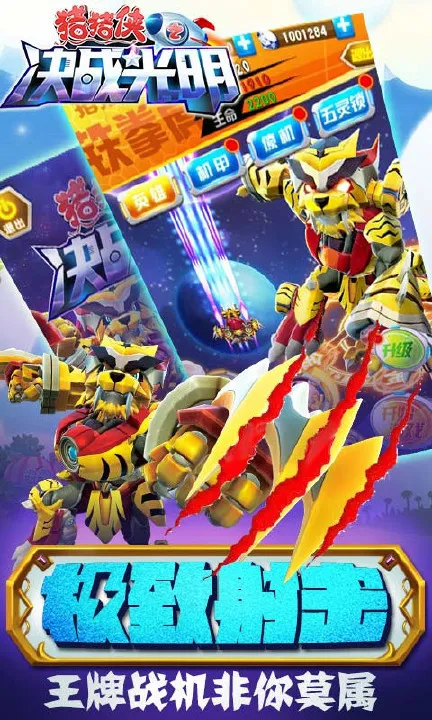 ������������2026���ذ�װv1.1.1 �ֻ����ͼ