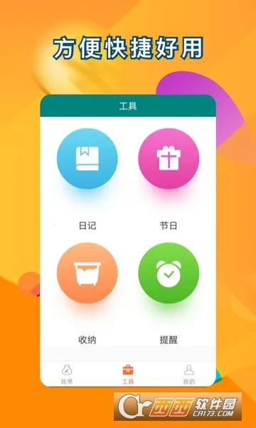 ������������2026���ذ�װv1.1.1 �ֻ����ͼ