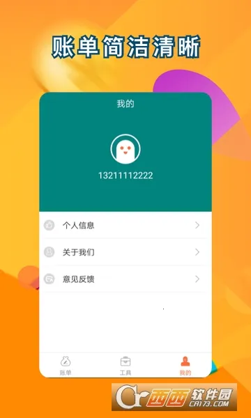 ������������2026���ذ�װv1.1.1 �ֻ����ͼ