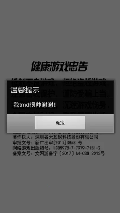������������2026���ذ�װv1.1.1 �ֻ����ͼ