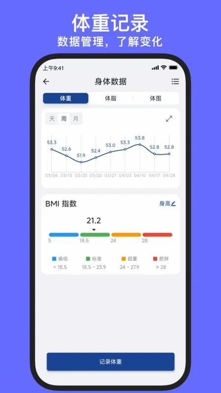 KeepStrong(��������app)v26.07.01 �ٷ������ͼ